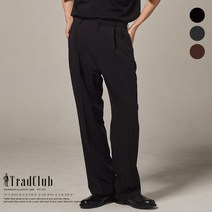 (트래드클럽) 베이직 투턱 와이드 슬랙스(블랙 차콜 브라운)