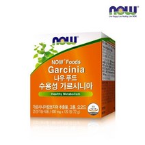 나우푸드 수용성 가르시니아 600mg x 120정