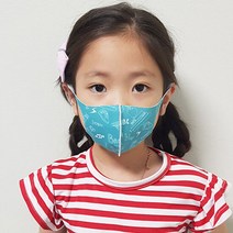 국내생산 자체제작 유아 아동 주니어 3D 입체 마스크_칠판