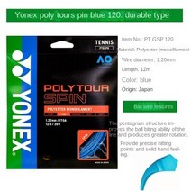 테니스스트링 Yonex polytour-스트라이크 테니스 라켓 스트링 배드민턴 3 팩 일본 제, [02] PTGP120