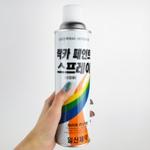 락카 투명 6x23cm 420ml 스프레이 뿌리는 페인트 도색 목재 철공 아연도금 빈티지페인트 형광컬러 방청도료 도색 방