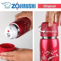 [정품] 조지루시 보온병 SJ-JS08 BA 800ml 원터치 컵, 05.SJ-JS10 XA