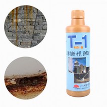 공구 철판 금속 스텐 자동차 물때제거 녹없애는방법 계양 녹제거제 T1, 상세페이지 참조