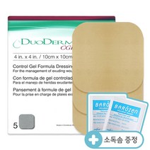 콘바텍 듀오덤 cgf 10cmX10cm 5매 상처 재생 습윤밴드(27년2월 유효)+소독솜10매, 1박스x5매입 +소독솜10매(순면100%)