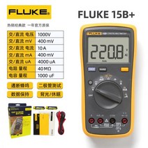 플루크 디지털테스터 FLUKE 플루크 멀티테스터 랜케이블테스터 테스터 EJKCT 디지털테스터 multimeter 101 휴대용, 08