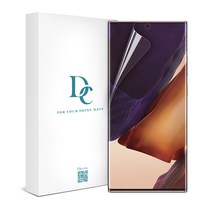 다이아큐브 하이브리드 하드코팅 풀커버 액정보호필름, 3매입