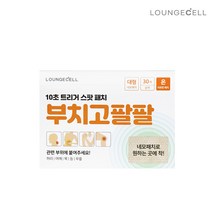 사각패치 부치고팔팔 30매 1box, 사각패치 부치고팔팔 1box