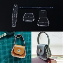 가죽공예 도안 바느질 패턴 아크릴 템플릿 미니 가방 펜던트 동전 스타일 DIY 가죽 공예 만들기 1 세트, 01 AAB-383 4.5x5.5x2CM