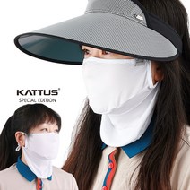 KATTUS 마스크 여름 냉감마스크 쿨워머 멀티스카프 쿨마스크 쿨스카프 넥워머 목토시 멀티스카프 디자인등록제품 KC인증완료, 화이트