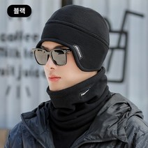 겨울방한모자 일본계 모자 남 겨울 기모 두툼한 보온모자 야외 라이딩 방한 마스크 백매치, 02 프리사이즈（기모 모자）, 01 블랙