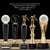 크리스탈 트로피 커스텀 당구패 홀인원패 트로피 이글패, 스타일 2