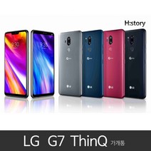 LG ThinQ G7 가개통 공기계 정상해지 알뜰폰 사용가능, 뉴 오로라 블랙, G7 KT