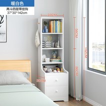 서랍장협탁 침대 캐비닛 소형 간이 서랍장 우드 이코노미 유럽식 콘솔 침실 수납 수납 수납 107번 AR, 조립 하 다., 4 층 나무 전달 후크] 따뜻 한 흰색