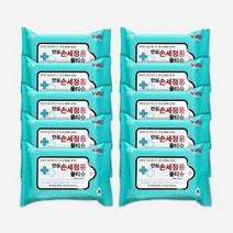 안심 휴대용 소독 티슈 에탄올 물티슈 세정1BOX 100개, 상세페이지 참조, 상세페이지 참조