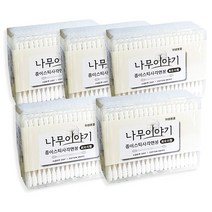 [자취몰]종이스틱 면봉 200개입 원터치 사각 케이스 형광증백제 없는 고급솜 사용, 종이스틱면봉 원터치 사각케이스(200개입) x 5개