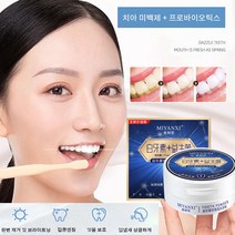 [신상품]프로바이오틱스 노란 치아 미백 파우더 강력한 미백파우더 황변 제거 및 브라이트닝/딥클렌징/잇몸 보호/입냄새 상큼하게, 50g*3, 50g, 1개