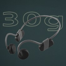 bte-32 성능좋은 안한듯 편한 잘들리는 골전도이어폰