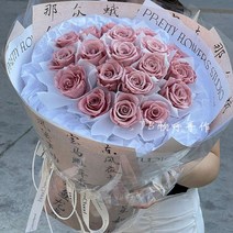 결혼기념일 졸업식 생일선물 드라이플라워 장미조화 여자친구 데이트 꽃다발, C 선셋 이브닝 런 - 11개