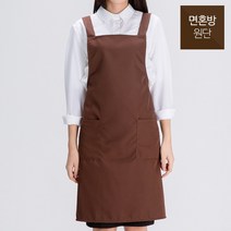 데코에버 기본형 앞치마(H형) 면혼방 서빙앞치마, 브라운