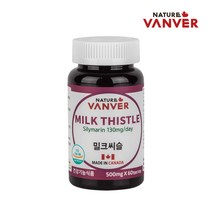 밀크씨슬 헬퍼 실리마린 간영양제 카르두스마리아누스 숙취 키틴 콜린 간보호제 밀크시슬 고함량 식약처 식약청 검사필 서양민들레뿌리 아티초크분말 저온 분쇄방식 가공, 1병