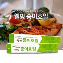 에버랩 실리콘코팅 식물성원료로 만든 웰빙 종이호일 30cm X 20미터 대용량 내열성 펄프지 호일, 에버랩 종이호일30cmX20미터