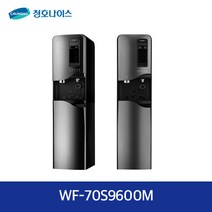 청호나이스 에스프레카페 NEW 700 커피얼음정수기 WF-70S9600M, 블랙, 2개월