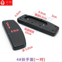 의자 부품 셀프 수리 리프트 팔걸이 PC의자 벤치 휠체어 게임의자 망의자 사무의자, 상세페이지 참조, L타입, 상세페이지 참조