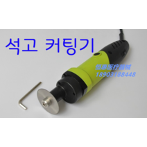 정형외과 전기 석고 커팅기 붕대 절단기 깁스 외과, 판지 포장 220V 빨간색 석고 톱