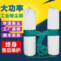 목공용집진기 분진 흡입기 고출력 공방 먼지흡입기 흡진기 공업용 톱밥, C. 380V 3KW 싱글 더스트백