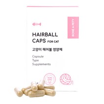 본아페티 고양이 헤어볼 종합 영양제 헤어볼캡스 반려묘 실 뭉치 구토 60정 869909