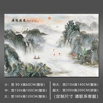멍석 산수화 중국스타일 벽화 벽걸이 그림스티커 수묵 스티커식 벽부착 거실 쇼파 TV벽지 세화 부착 ., C01-작은, T07-타입 7-원 유안 매끄럽고긴