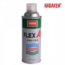 폴리우레탄 이형제 발포성형 고무제품성형 몰드FLEX-A 헬로우라이프