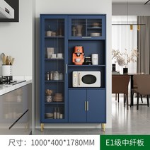 렌지대 주방가구 조립식 다이 거치대 진열장 틈새장 다용도 수납장 선반 밥솥, 08.1m네이비블루