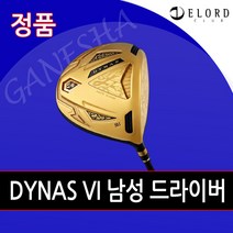 엘로드 다이너스6 남성 드라이버 초고반발 DYNAS VI 골프 드라이버-코오롱, 10.5도, SR