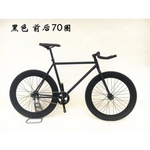 픽시 자전거 픽시자전거 가성비 크래식 입문 가벼운 자전거픽시 탄소, 라이트블루+전후 70바퀴