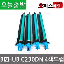 코니카미놀타 4색 bizhub C230DN 재생드럼 이미징유닛 DR-313, 1개