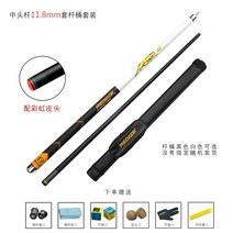 당구 큐대 큐 채 큣대 개인 4구 하우스 당구장 카본 용품 그립 3구 연습, 펄 화이트 11.8MM 원형케이스 세트