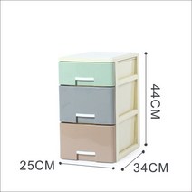 다이소서랍장 모던하우스서랍장 이케아3단서랍장, 44cm