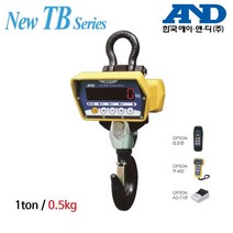 한국AND 1톤 매달림저울 TB-1T 1ton 0.5kg 호이스트저울 크레인스케일 톤백저울, TB-1T ( 1000kg/0.5kg )