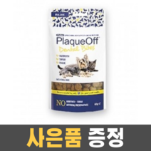 프로덴 플라그오프 덴탈바이트 강아지용 60g 구강건강개선, 고양이용＋사은품