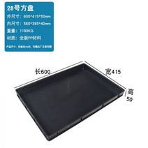 제전박스 ESD 보관 도전성부품박스 칩 사각 반도체 제전부품통 방지 부품함 플라스틱, 07