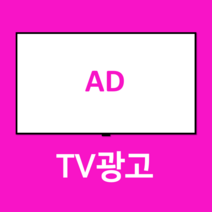 퇴직현수막 가게 홍보 키오스크 광고판