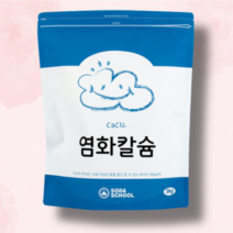 염화칼슘 구슬타입 리필용 제습제 대용량 3kg, 염화칼슘 대용량 3kg / 구슬타입