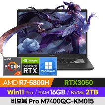 ASUS 비보북 Pro 14X OLED M7400QC-KM015 롤 배그 발로란트 로아 오버워치 14인치 게이밍 노트북 (R7-5800H/RTX3050), 윈도우 포함, 16GB, 2TB, 라이젠7, 제로 블랙