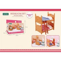 실바니안 패밀리 토끼 판다 고양이 두더지 가족 인형 집 피규어 가구 플레이 세트 선물, B07 bunk bed