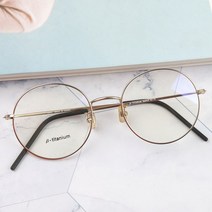 멜라크메 깃털 초경량 9g 가벼운 베타티타늄 남자여자 동글이안경테