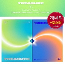 (2종세트) 트레저 앨범 2집 헬로 TREASURE THE SECOND STEP CHAPTER TWO, 2종앨범＋양면포스터