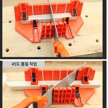 TOOL 각도 목공 공방 나무 목수 산업 현장 톱질대, 중형톱질대