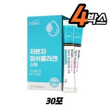 저분자 어류 콜라겐 비타민C 자일리톨 레몬맛 스틱 19종 혼합유산균 알로에베라