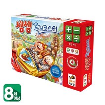 보드게임몰 셈셈 롤러코스터, 단품없음